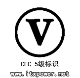 能源之星(Energy Star認證)